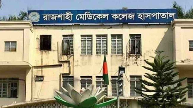 রামেক হাসপাতালে আরো ১০ জনের মৃত্যু