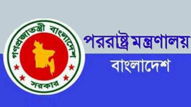 আফগান জনগণের সাথে কাজ করতে আগ্রহী বাংলাদেশ