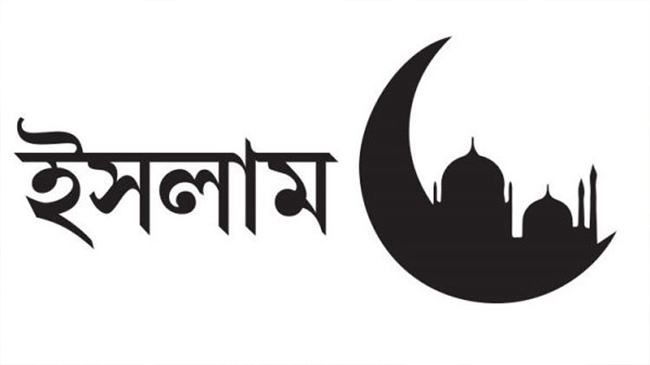 হাকিম বনাম দার্শনিক
