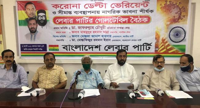 সীমা‌ন্তে বিএসএফের হাতে ১৮ বছ‌রে ১১৪৪ বাংলা‌দেশী নিহত : লেবার পার্টি