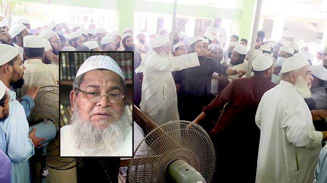 জুনায়েদ বাবুনগরীর জানাজার সময় পেছালো