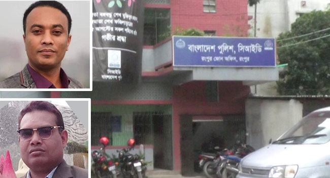 অপহরণের পর মুক্তিপণের টাকা নেয়ার সময় সিআইডির ৩ জন আটক