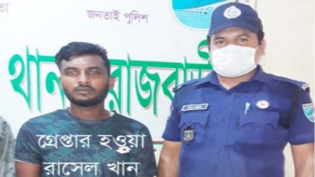 রাজবাড়ীতে ধর্ষণের অভিযোগে ট্রাকচালক গ্রেফতার