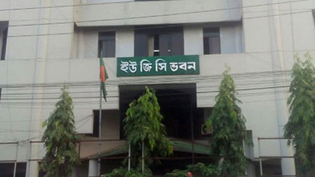 সশরীর ও অনলাইন শিক্ষা নীতিমালার অনুমোদন ইউজিসির