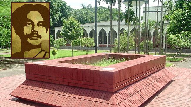 জাতীয় কবির ৪৫তম মৃত্যুবার্ষিকী আজ