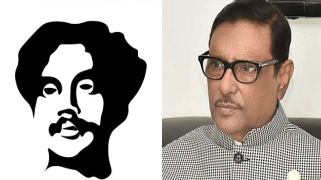 ‘নজরুলের সাম্প্রদায়িক চেতনা চিরদিন বাঙালির অনুপ্রেরণা’