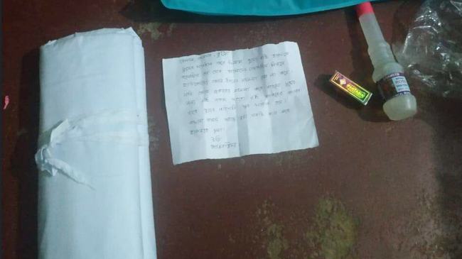 লোহাগাড়ায় কাফনের কাপড় পাঠিয়ে হত্যার হুমকি