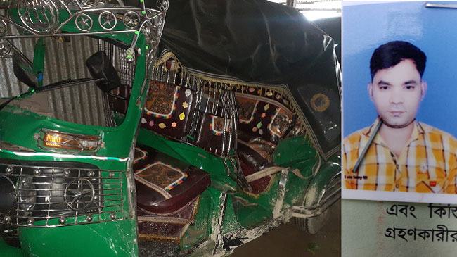 সিরাজদিখানে ট্রাকের ধাক্কায় সিএনজিচালক নিহত
