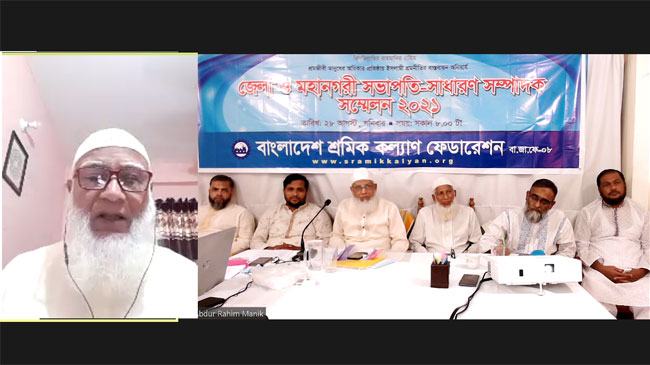 শ্রমজীবী মানুষ ন্যায্য পাওনা ও মানবিক আচরণ থেকে বঞ্চিত : ডা: শফিকুর রহমান