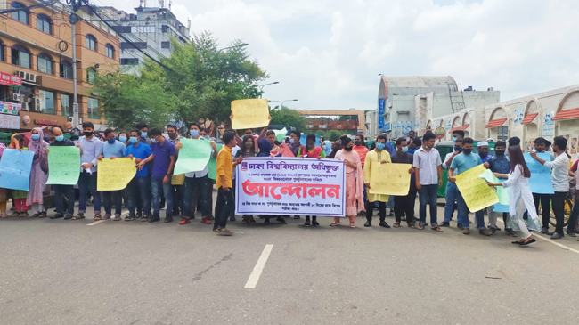 নীলক্ষেতে আবারো সাত কলেজের আন্দোলন