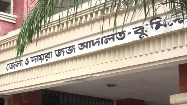 ই-অরেঞ্জের মালিকসহ ৫ জনের বিরুদ্ধে কুমিল্লার আদালতে মামলা