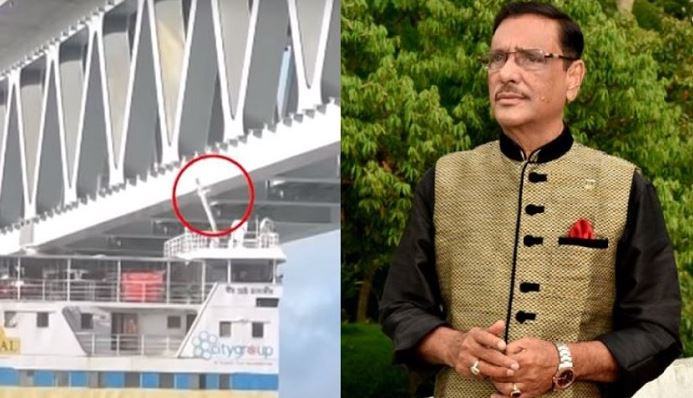 পদ্মা সেতু পরিদর্শনে যাচ্ছেন সেতুমন্ত্রী