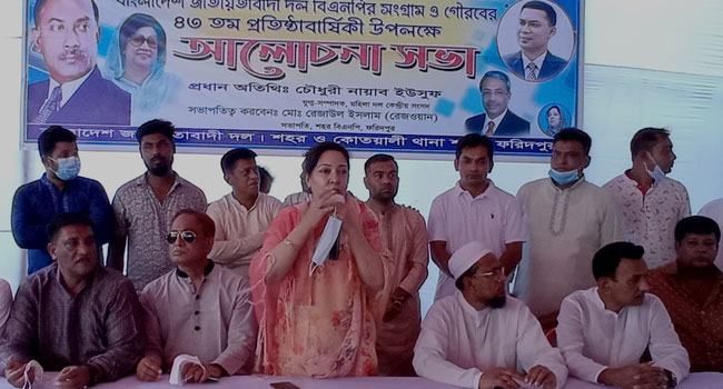জিয়ার অবদানকে অস্বীকার মুক্তিযুদ্ধকে অস্বীকার করার শামিল : নায়াব ইউসুফ