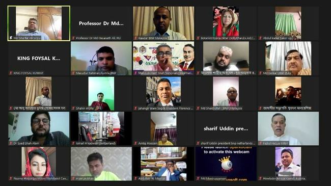 বিএনপির প্রতিষ্ঠাবার্ষিকী উপলক্ষে মালয়েশিয়ায় ভার্চুয়াল আলোচনা সভা