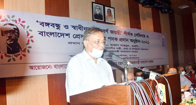 বিএনপির গণআন্দোলনের ডাক হাস্যকর : তথ্য ও সম্প্রচারমন্ত্রী