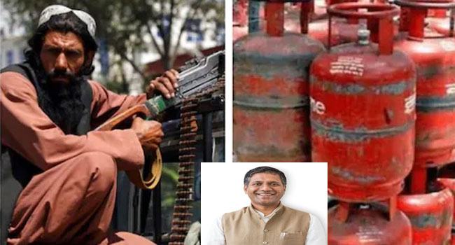 তালেবানের জন্যই ভারতে গ্যাস, পেট্রোল, ডিজেলের দাম বাড়ছে!