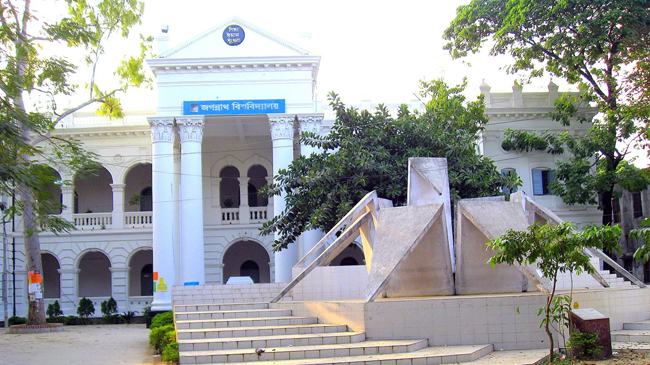 জবিতে ৭ অক্টোবর থেকে সশরীরে পরীক্ষা নেয়ার সিদ্ধান্ত