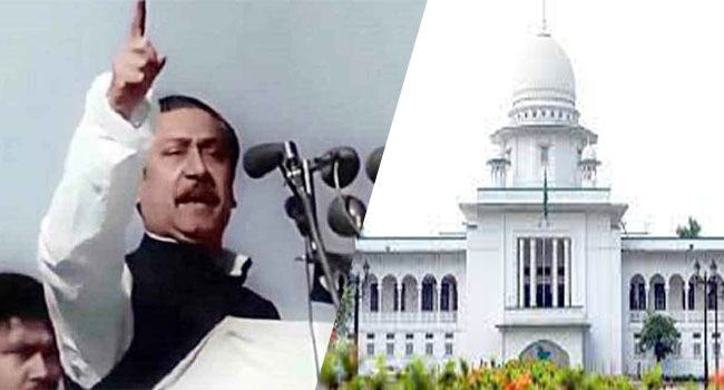৭ মার্চের ভাষণ পাঠ্যপুস্তকে অন্তর্ভুক্তের নির্দেশ