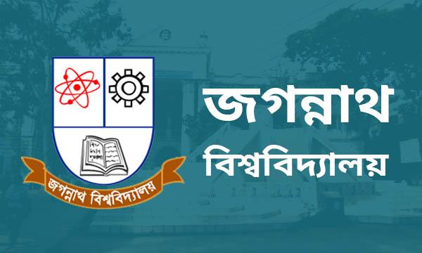 চূড়ান্ত আবেদন করেছে ২ লাখ ৩ হাজার ৫১৪ শিক্ষার্থী