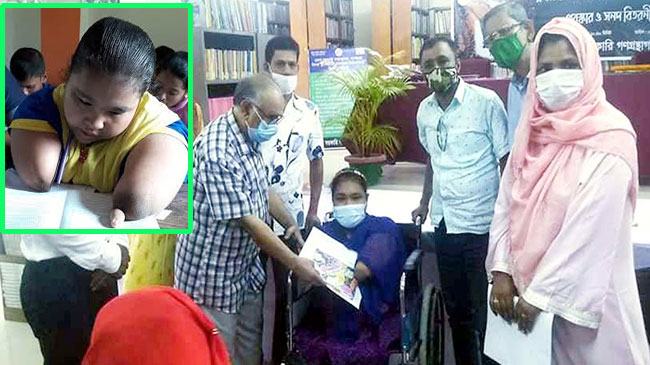 হাত-পা ছাড়া লিতুন রচনা প্রতিযোগিতায় জেলা পর্যায়ে তৃতীয়