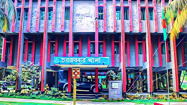 ওসির ফোন ক্লোন করে চেয়ারম্যানের ৪ লাখ টাকা হাতিয়ে নিলো প্রতারক চক্র