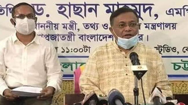 মির্জা ফখরুলদের ওপর কর্মীদেরই আস্থা নেই : তথ্য ও সম্প্রচার মন্ত্রী