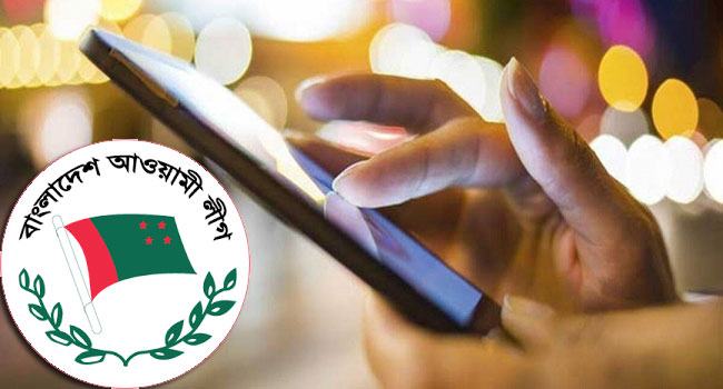 অনলাইনে গুজব ও অপপ্রচার রোধে টিম তৈরি করছে আওয়ামী লীগ