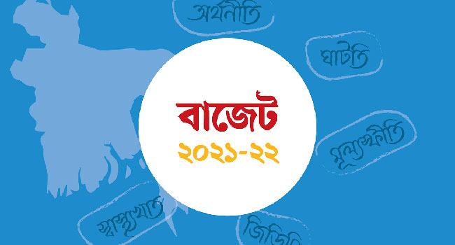 ব্যয় করার অক্ষমতায় কমলো বাজেট ঘাটতি