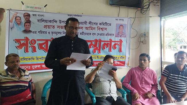 এমপি লীগ না করলে আ’লীগের পদ পাওয়া যায় না