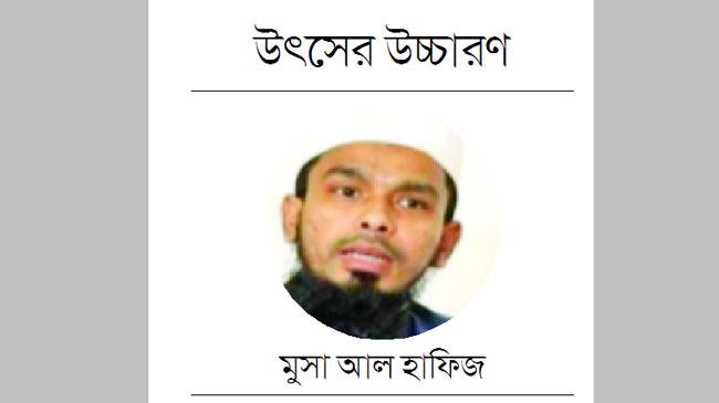 অনিবার্য ইবনে খালদুন