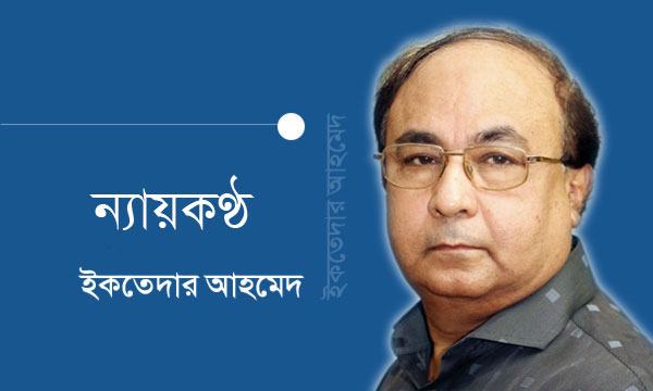 মসজিদের জন্য অর্থ সংগ্রহ
