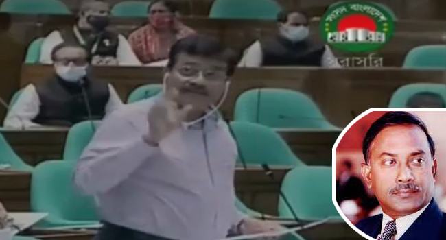 জিয়াকে নিয়ে সংসদে বক্তব্য এক্সপাঞ্জের দাবি এমপি হারুনের