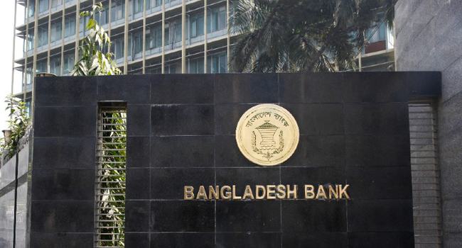 করোনাকালে ছাঁটাই করা ব্যাংককর্মীদের চাকরিতে পুনর্বহালের নির্দেশ