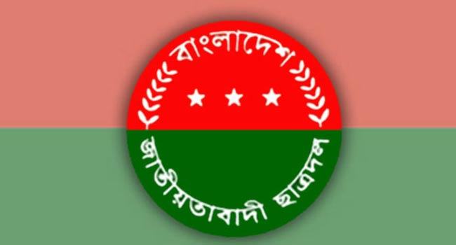 শনিবার শেষ হচ্ছে ছাত্রদলের কমিটির মেয়াদ, নতুন কমিটির গুঞ্জন