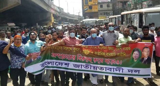 মন্ত্রীরা জনগণের আস্থা হারিয়ে জিয়া পরিবারের বিরুদ্ধে কুৎসা রটাচ্ছে : রিজভী