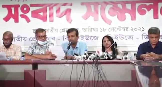 ১১ সাংবাদিক নেতার ব্যাংক হিসাব তলবের ব্যাখ্যা দাবি