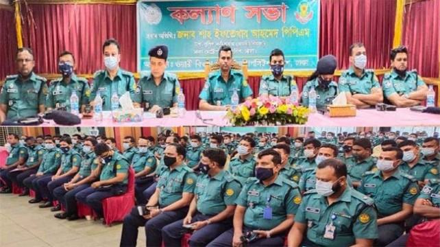 ওয়ারী বিভাগের পুলিশ কল্যাণ সভা অনুষ্ঠিত