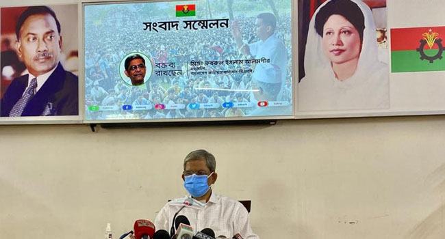 সরকারের ‘মিথ্যাচারের’ প্রতিবাদ বিএনপির