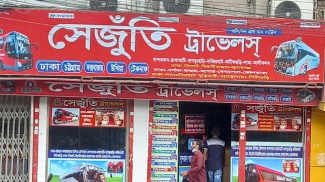 যাত্রী হয়রানি, সেঁজুতি ট্রাভেলসকে আইনি নোটিশ