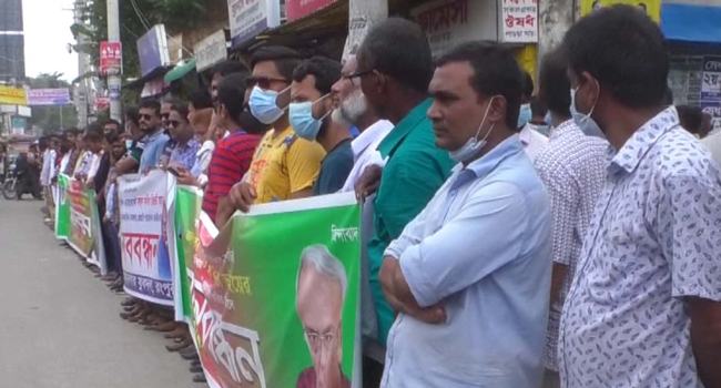 রংপুরে বিএনপি অঙ্গ ও সহযোগী সংগঠনের মানববন্ধন