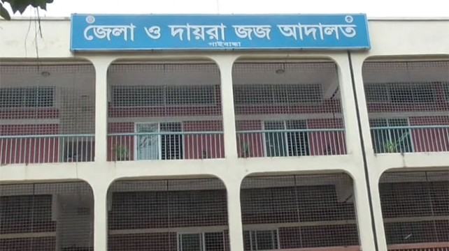 গাইবান্ধায় আলোচিত শুভ হত্যা মামলায় সব আসামি খালাস