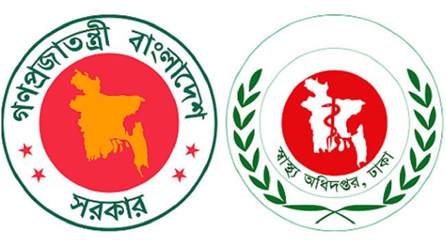 স্বাস্থ্য অধিদফতরে নিয়োগ দুর্নীতির অভিযোগে বাতিল