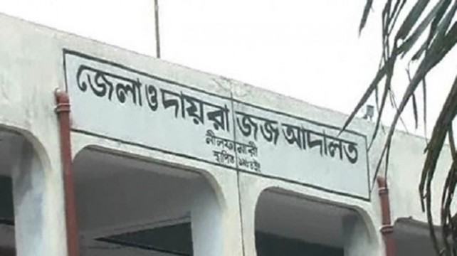 স্ত্রী হত্যার দায়ে স্বামীর মৃত্যুদণ্ড
