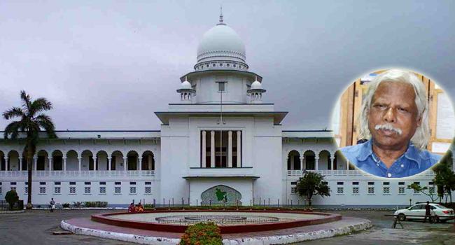 ডা: জাফরুল্লাহর রিট মামলা শুনতে হাইকোর্ট বেঞ্চের অপারগতা