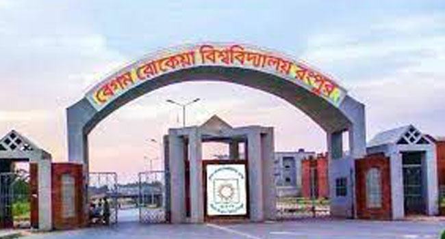 রোকেয়া বিশ্ববিদ্যালয়ে জাতীয় পতাকা অবমাননা : ১৯ জনের বিরুদ্ধে চার্জ গঠন
