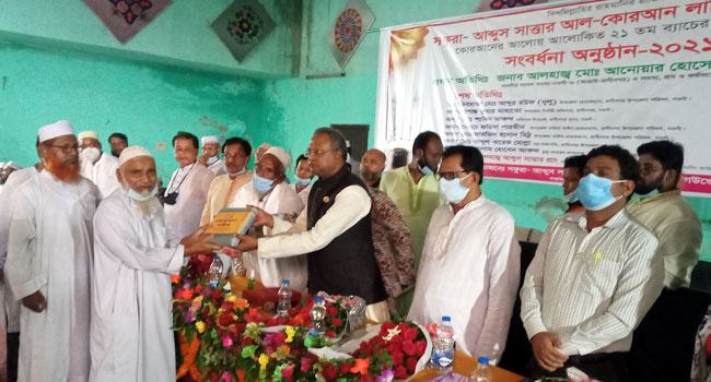 রাণীনগরে কোরআনের আলোয় আলোকিত ৩২৫ জনকে সংবর্ধনা