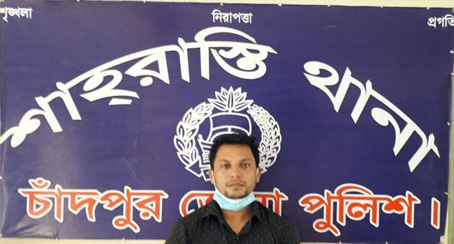 চাঁদপুরে প্রিয়া হত্যায় মায়ের পরকীয়া প্রেমিক গ্রেফতার