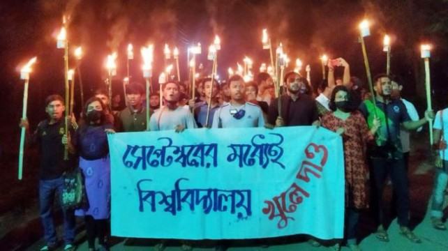 ১ অক্টোবর হলে ওঠার হুঁশিয়ারি জাবি শিক্ষার্থীদের