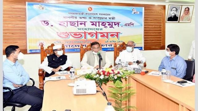নির্বাচন বর্জন আত্মহননমূলক : তথ্যমন্ত্রী