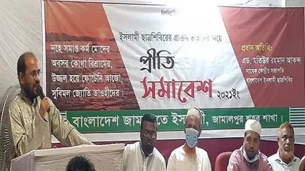 বাংলাদেশের উন্নয়নে সবাইকে এগিয়ে আসতে হবে : জামায়াত